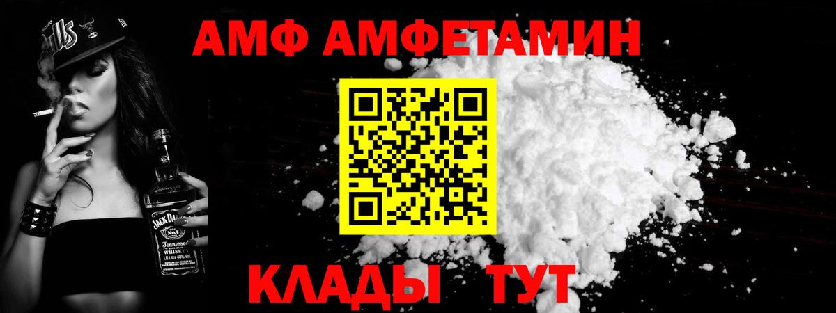 Первитин Methamphetamine  Вход с VPN  Новоуральск 