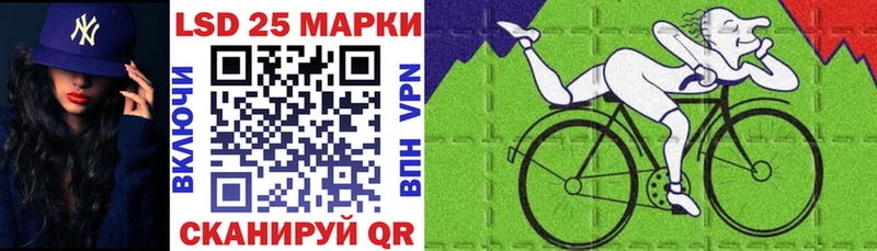 Наркотические марки 1,5мг  кракен вход  Новоуральск 