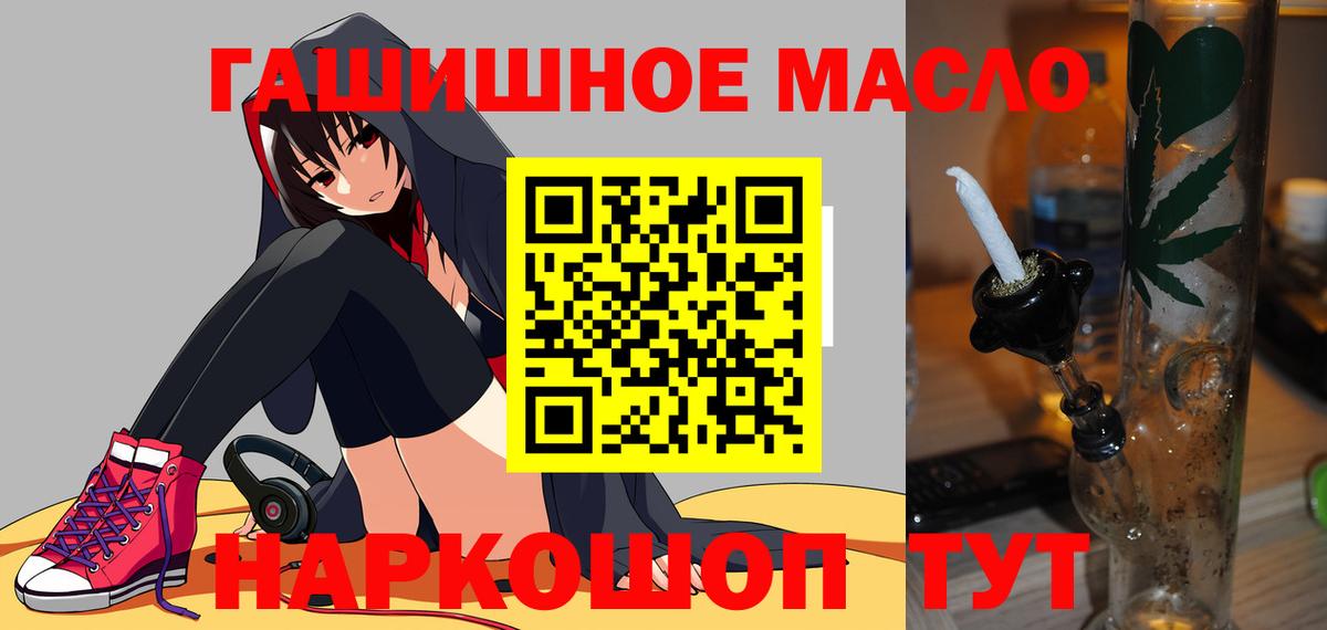 Дистиллят ТГК THC oil  Вход с VPN  Дистиллят ТГК вейп с тгк  Новоуральск 