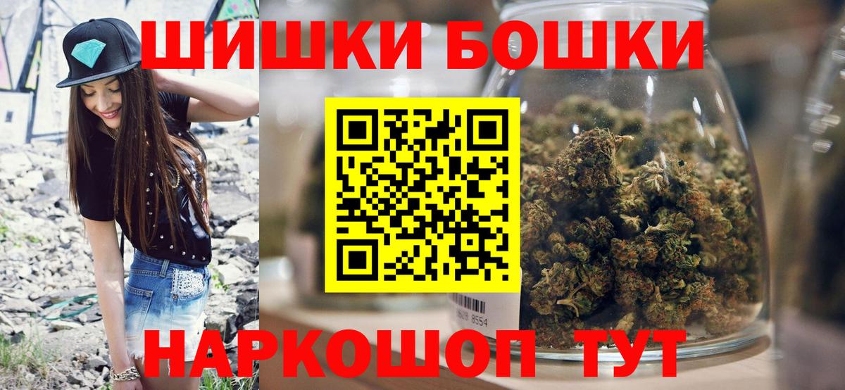 Бошки марихуана индика Новоуральск